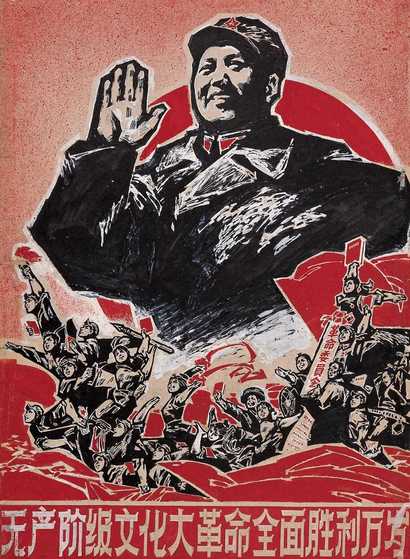詹忠效 文革宣传画一 镜心